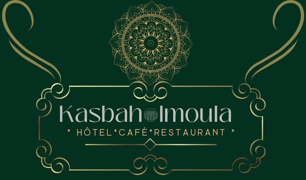 Kasbah Imoula Hotel Imlil  Ngoại thất bức ảnh